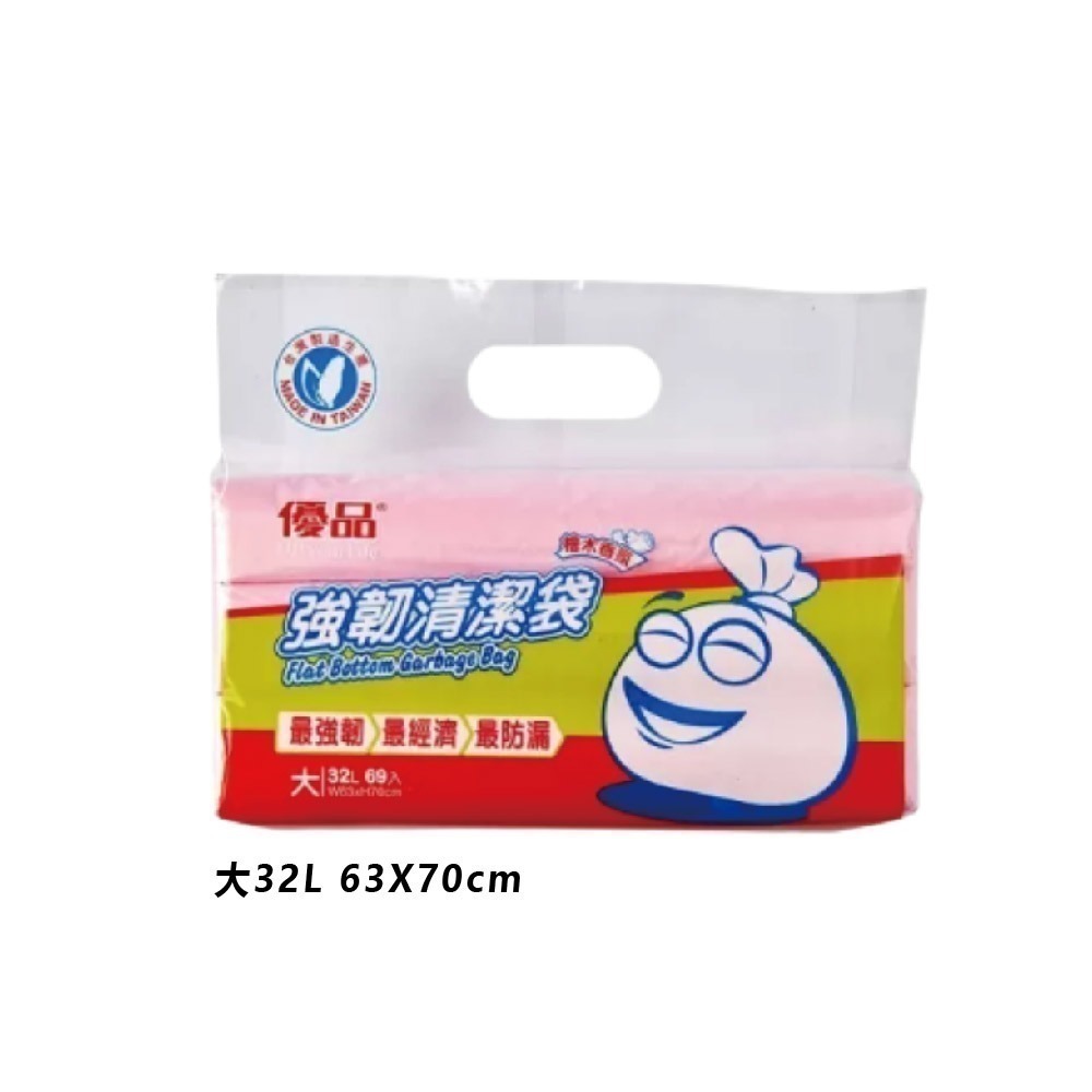 現貨快出【優品】強韌垃圾袋/清潔袋 共5種尺寸 垃圾袋-規格圖8