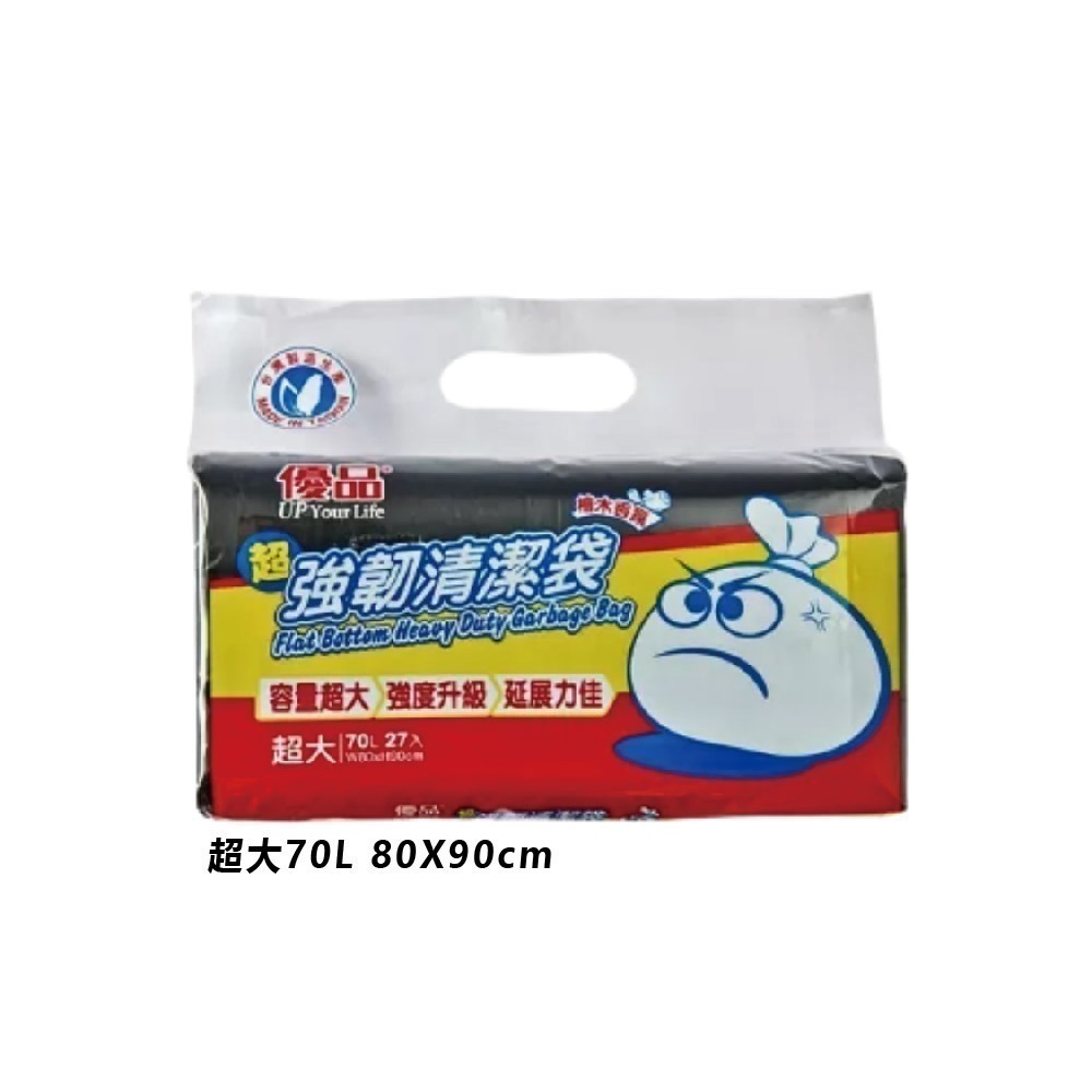 現貨快出【優品】強韌垃圾袋/清潔袋 共5種尺寸 垃圾袋-規格圖8