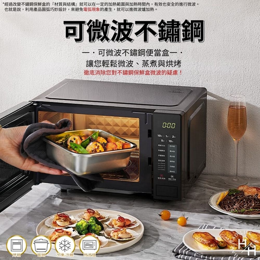 現貨快出 方形 不鏽鋼 附蓋保鮮盒(600毫升/入) 保鮮盒 保鮮袋 不鏽鋼保鮮盒-細節圖5