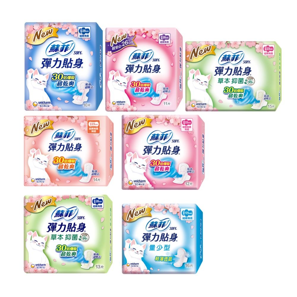 Costco 好市多 蘇菲彈力貼身超薄 日用衛生棉 多款任選 蘇菲 SOFY 單包入 現貨快出-細節圖2