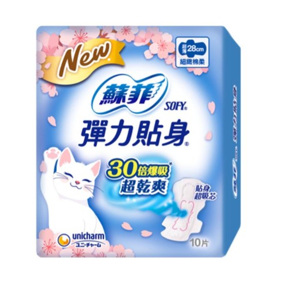 Costco 好市多 蘇菲彈力貼身超薄 日用衛生棉 多款任選 蘇菲 SOFY 單包入 現貨快出-規格圖3