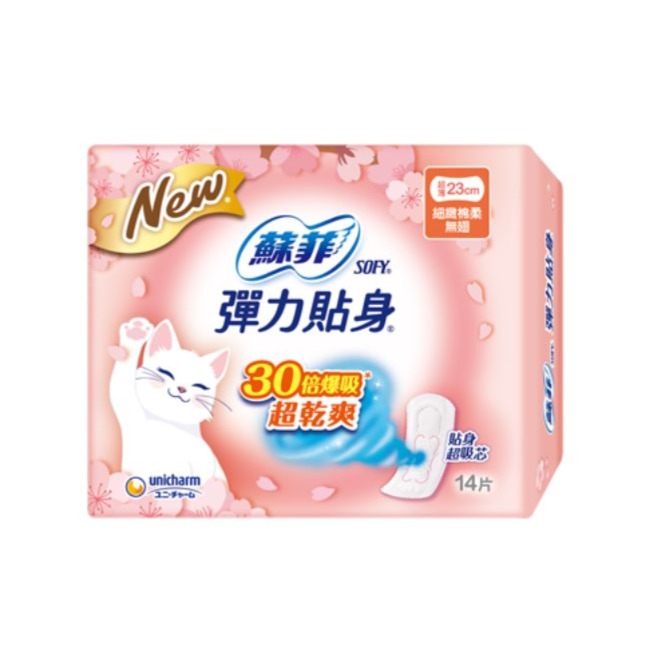 Costco 好市多 蘇菲彈力貼身超薄 日用衛生棉 多款任選 蘇菲 SOFY 單包入 現貨快出-規格圖4