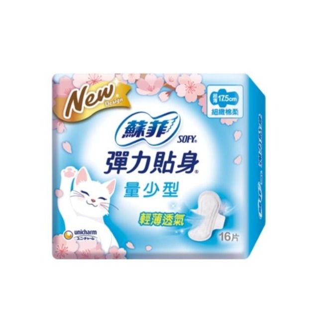Costco 好市多 蘇菲彈力貼身超薄 日用衛生棉 多款任選 蘇菲 SOFY 單包入 現貨快出-規格圖5