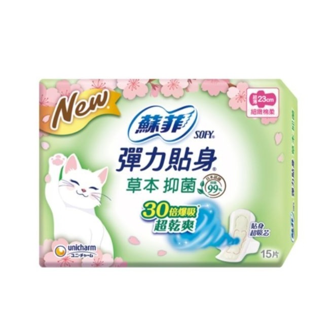Costco 好市多 蘇菲彈力貼身超薄 日用衛生棉 多款任選 蘇菲 SOFY 單包入 現貨快出-規格圖6