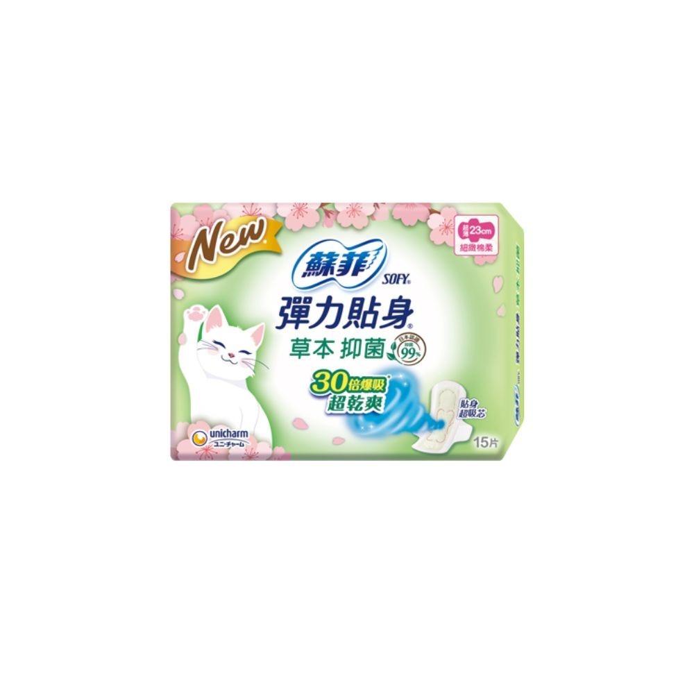 Costco 好市多 蘇菲彈力貼身超薄 日用衛生棉 多款任選 蘇菲 SOFY 單包入 現貨快出-規格圖11