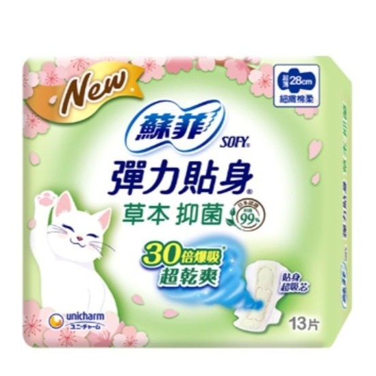 Costco 好市多 蘇菲彈力貼身超薄 日用衛生棉 多款任選 蘇菲 SOFY 單包入 現貨快出-規格圖7