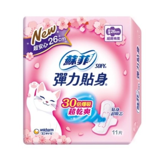 Costco 好市多 蘇菲彈力貼身超薄 日用衛生棉 多款任選 蘇菲 SOFY 單包入 現貨快出-規格圖8