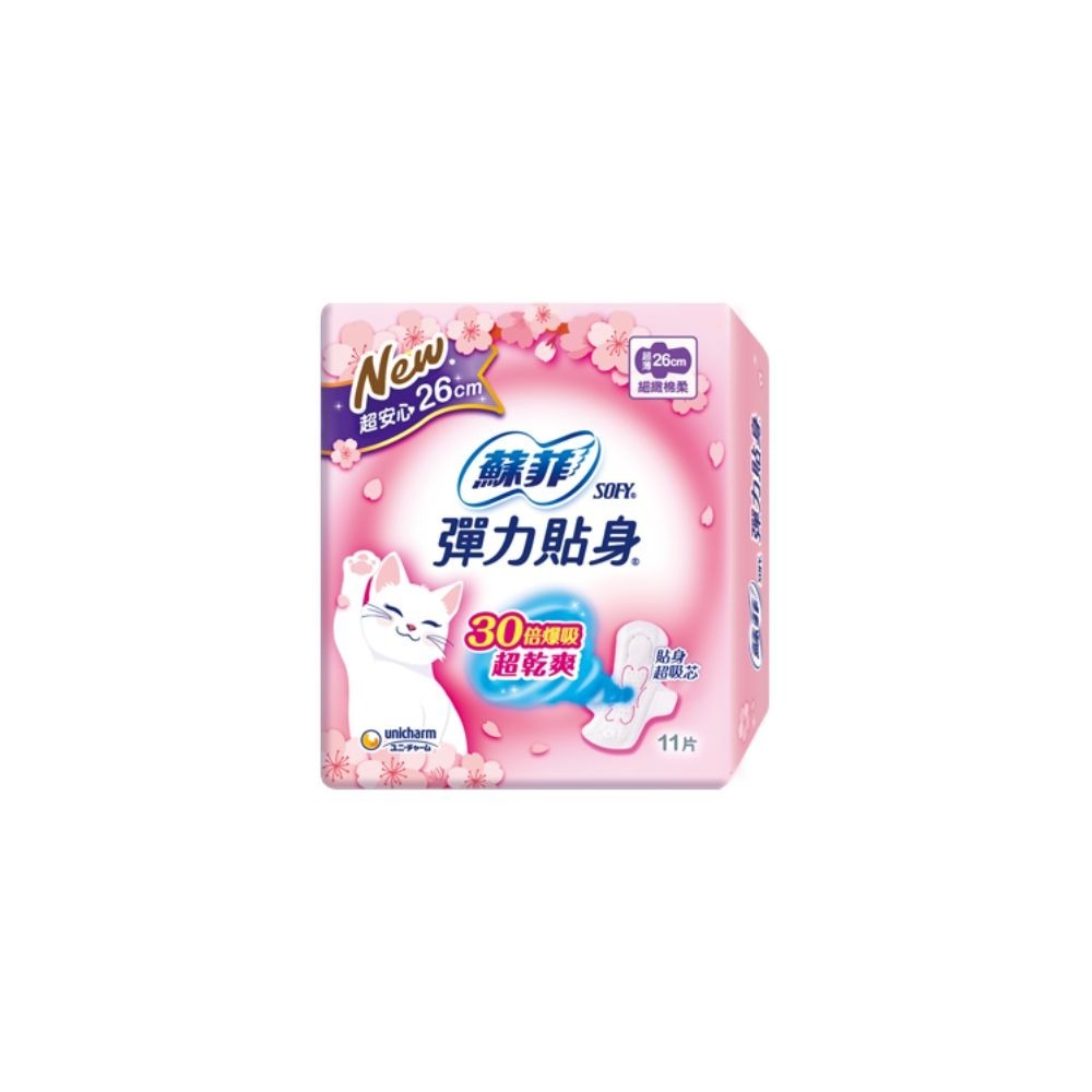Costco 好市多 蘇菲彈力貼身超薄 日用衛生棉 多款任選 蘇菲 SOFY 單包入 現貨快出-規格圖11