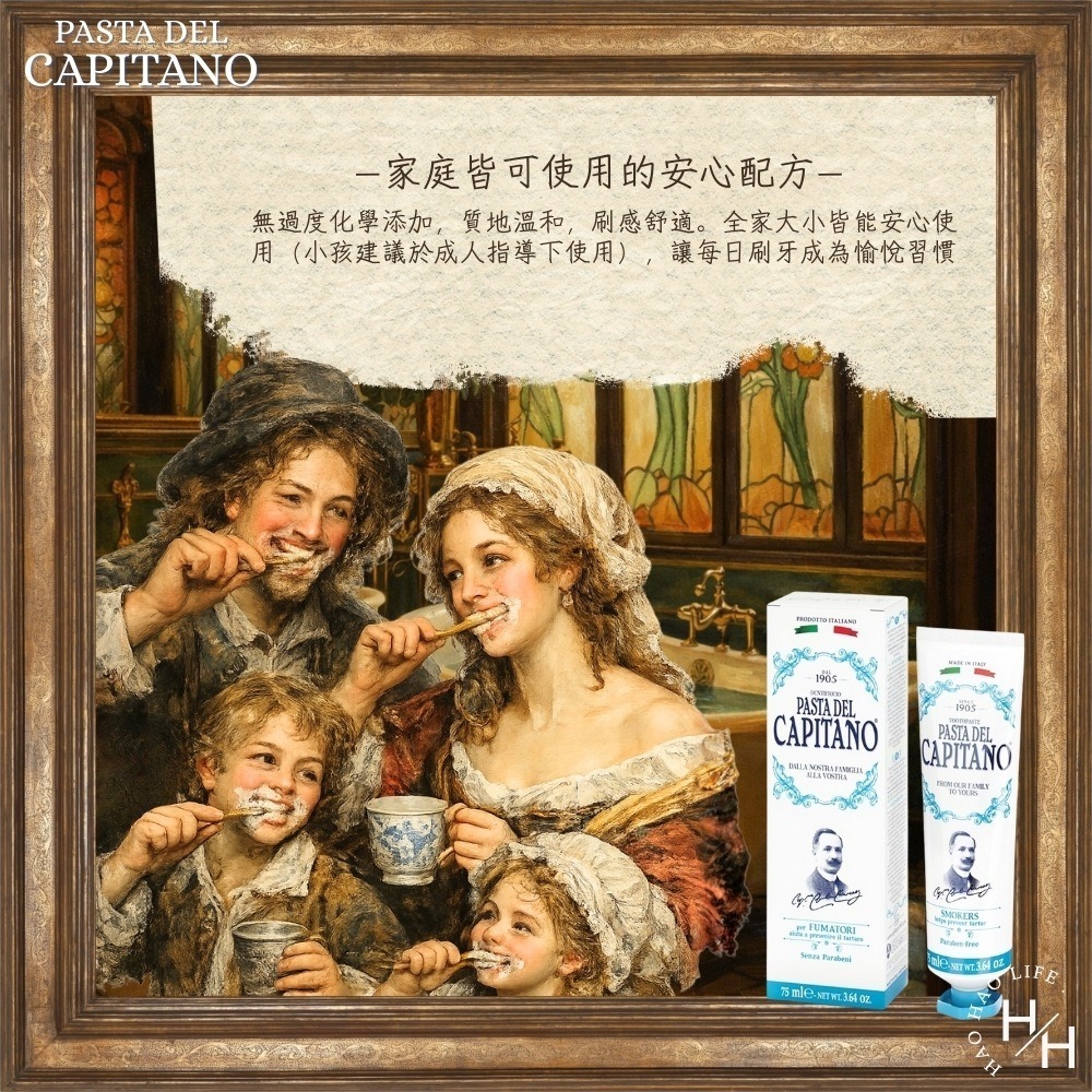 現貨快出【義大利CAPITANO】牙膏75ML-去味除垢 美白牙膏 牙膏 口齒清新-細節圖7