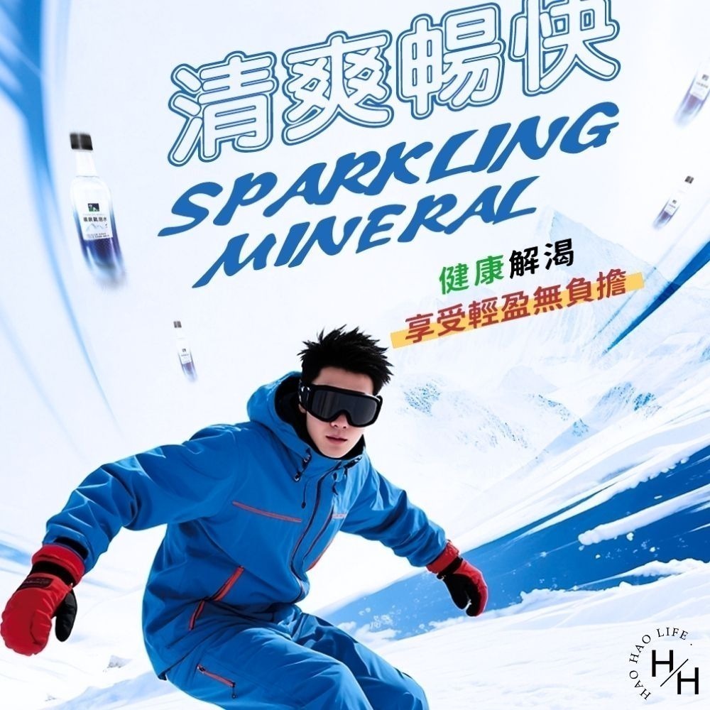 現貨快出【悅氏】礦泉氣泡水(520mlx24瓶) 氣泡 氣泡水 氣泡水寶特瓶 悅氏 悅氏氣泡水  ❗宅配單筆限一箱❗-細節圖4