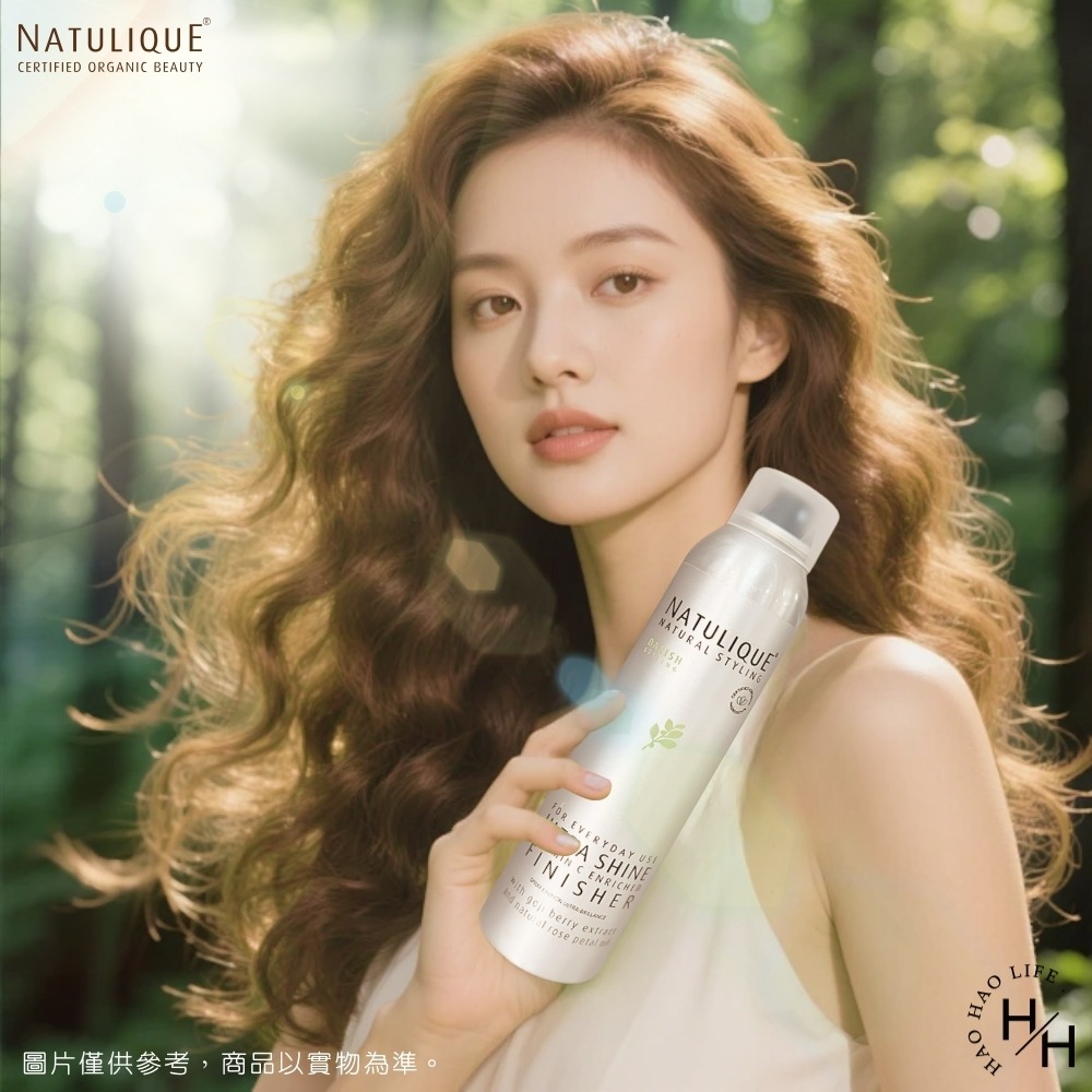 現貨快出【NATULIQUE】超閃耀髮霧(225ml) 護髮噴霧 護髮 免沖洗 造型 保養 原裝進口-細節圖7