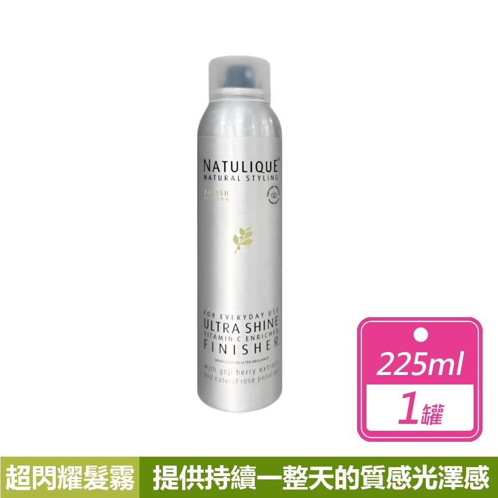 現貨快出【NATULIQUE】超閃耀髮霧(225ml) 護髮噴霧 護髮 免沖洗 造型 保養 原裝進口-規格圖8