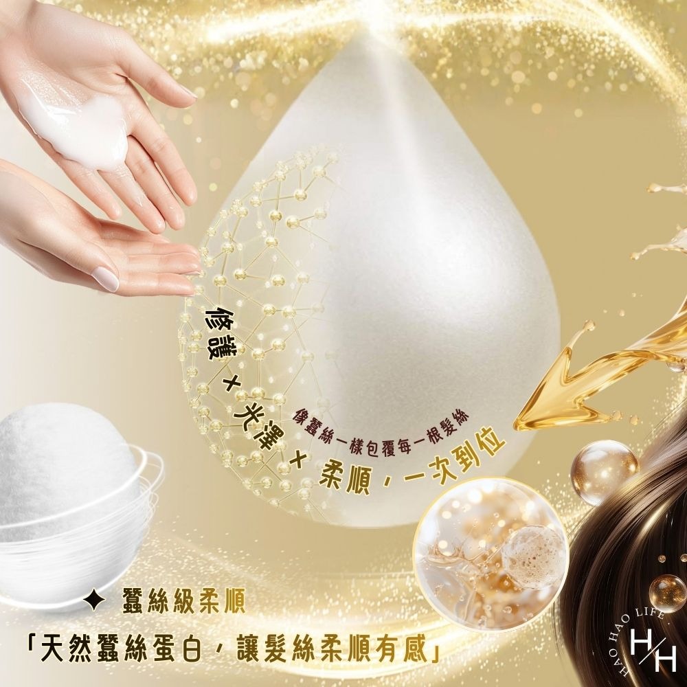 現貨快出【Natulique】滋養調理霜(免沖洗護髮)150ml 塑捲調理霜 滋養調理霜 摩洛哥阿甘油 巴西莓瞬效乳-細節圖5