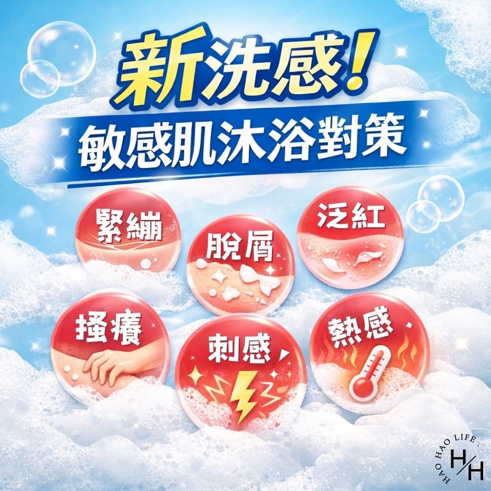 好市多現貨快出【曼秀雷敦】AD 溫和舒敏泡沫沐浴露(1000毫升/瓶) 沐浴乳沐浴露 曼秀雷敦 溫和 好市多 曼秀雷敦-細節圖3