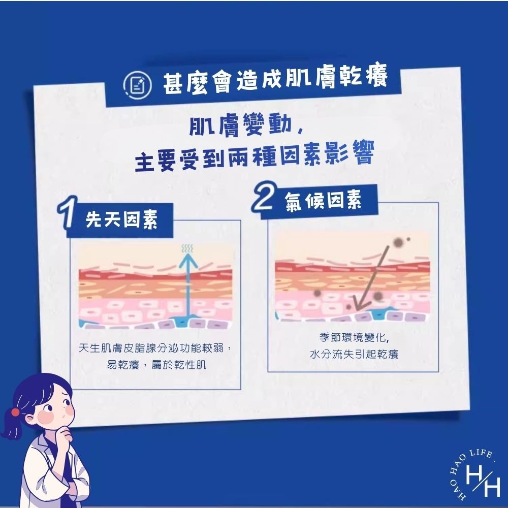 好市多現貨快出【曼秀雷敦】AD 溫和舒敏泡沫沐浴露(1000毫升/瓶) 沐浴乳沐浴露 曼秀雷敦 溫和 好市多 曼秀雷敦-細節圖4