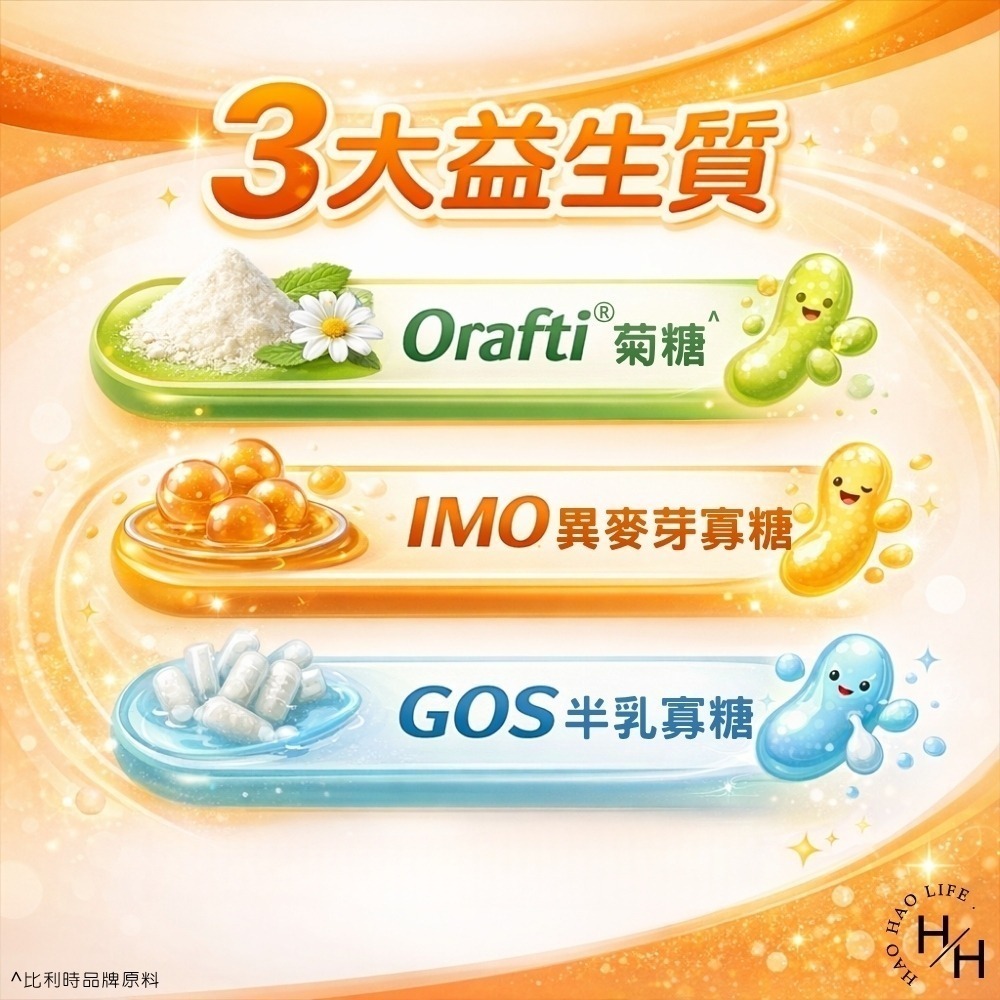 好市多現貨快出【善存】3效順暢益生菌粉末顆粒(90包/盒) 好市多益生菌 善存 益生菌-細節圖5