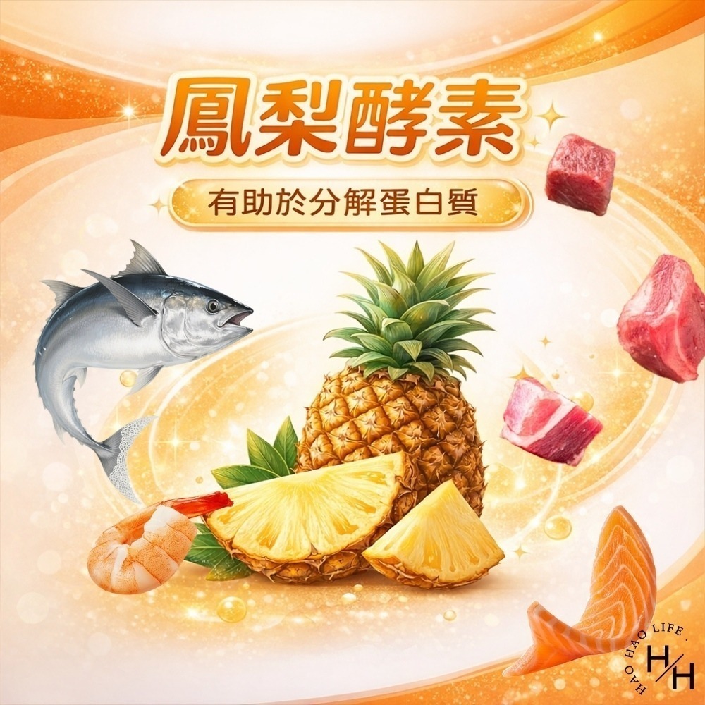 好市多現貨快出【善存】3效順暢益生菌粉末顆粒(90包/盒) 好市多益生菌 善存 益生菌-細節圖6