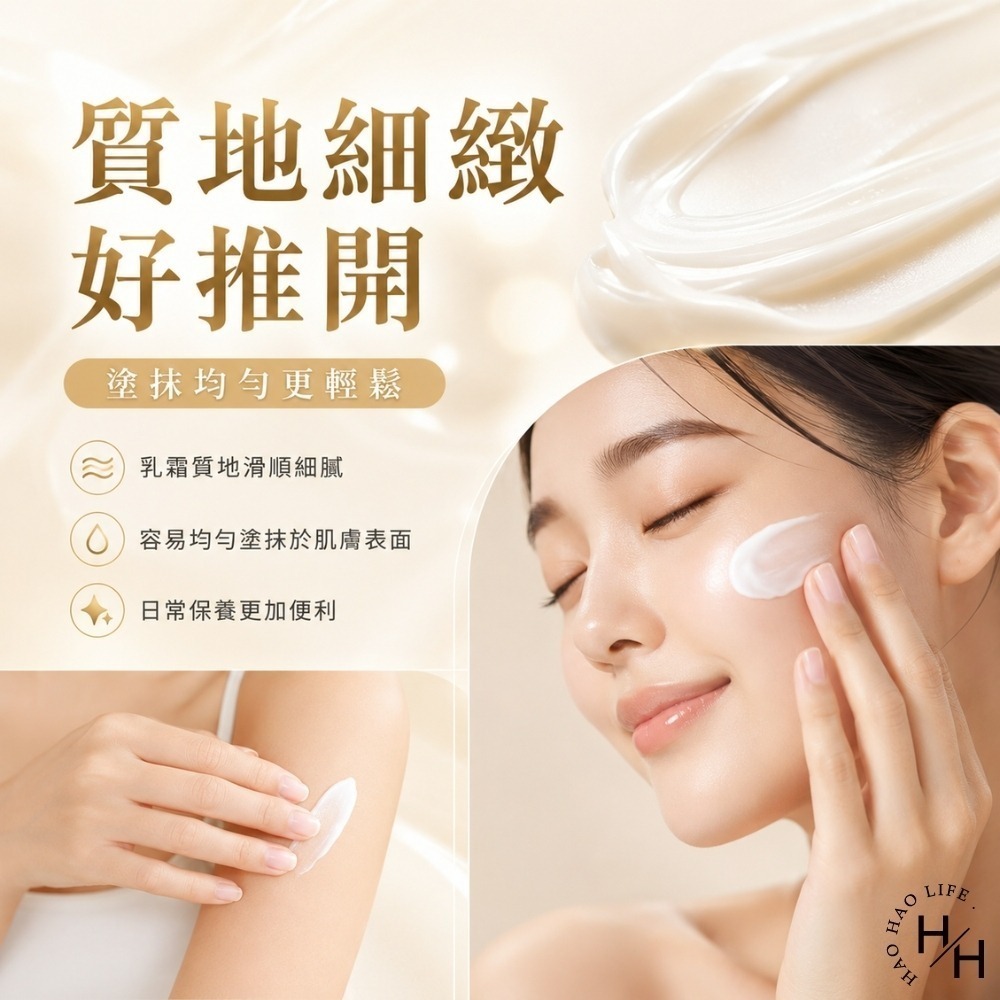 好市多現貨快出【AQI 雅葵】綿羊油潤膚霜(575公克/罐) 好市多乳液 乳液 乳霜 潤膚霜 雅葵 AQI  身體乳-細節圖4
