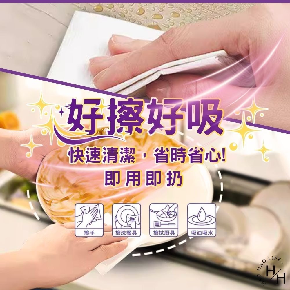 現貨快出【舒潔】食安級耐用廚紙(65張X6捲)廚房紙巾 紙巾 擦手巾 吸油紙巾 捲筒式 衛生紙 廚房-細節圖5