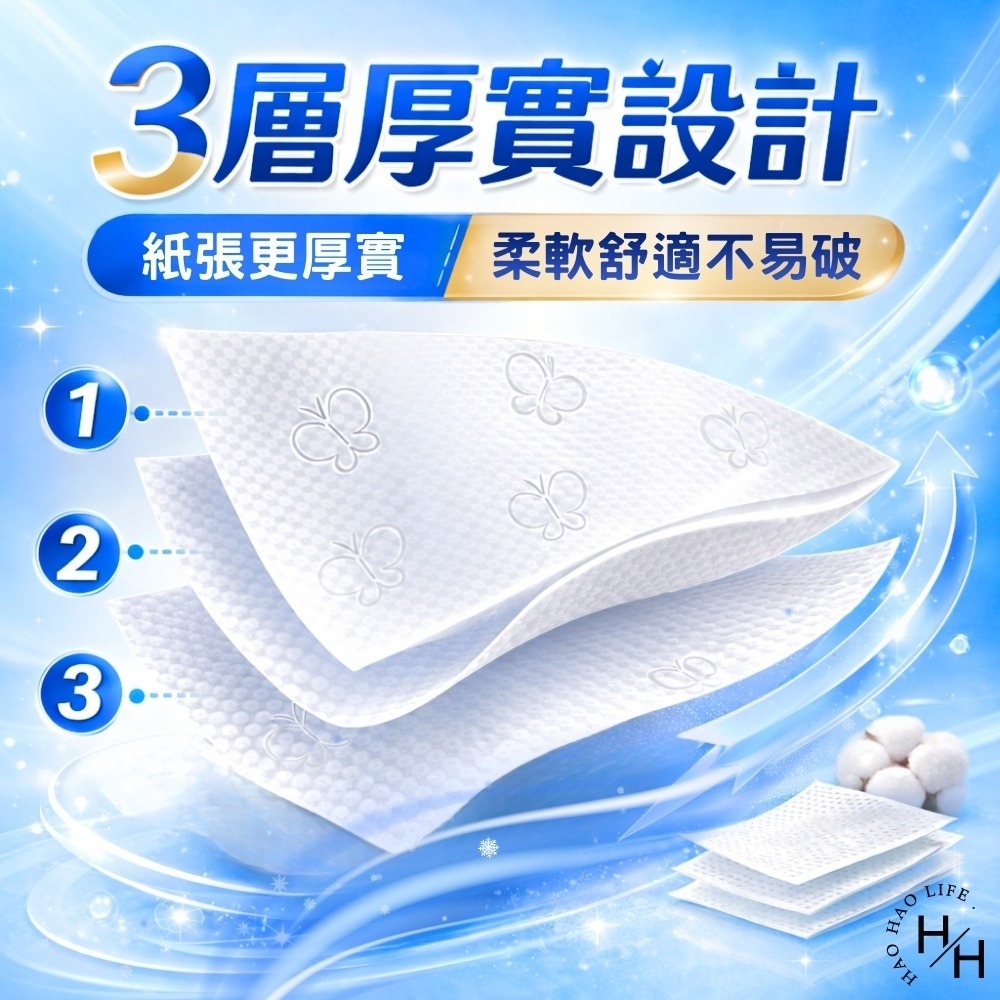 【倍潔雅】好韌真3層抽取式衛生紙PEFC  6串組(100抽x12包/串) 箱購 增厚 天然 純淨 環保 舒適-細節圖4