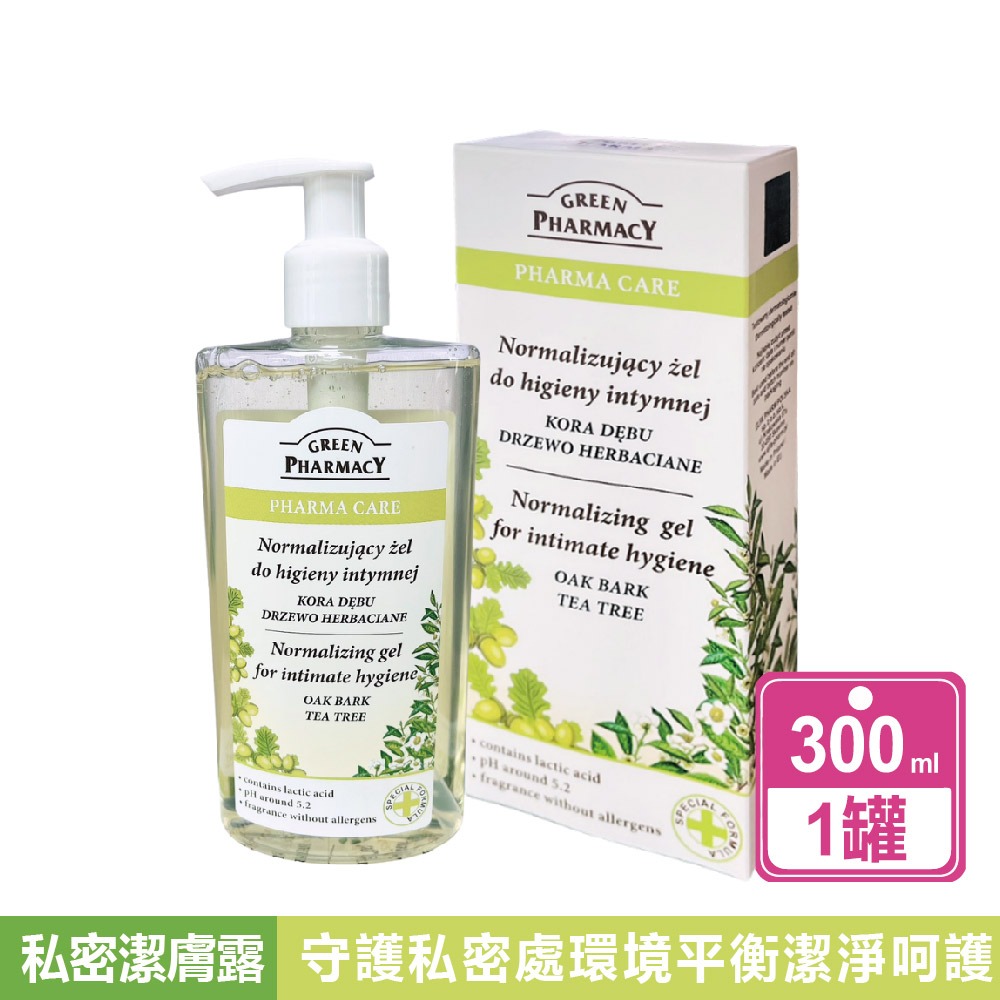 【GREEN PHARMACY草本肌曜 】茶樹平衡潔淨私密潔膚露(300ml/罐) 茶樹 私密處清潔 草本肌曜 私密處-規格圖4