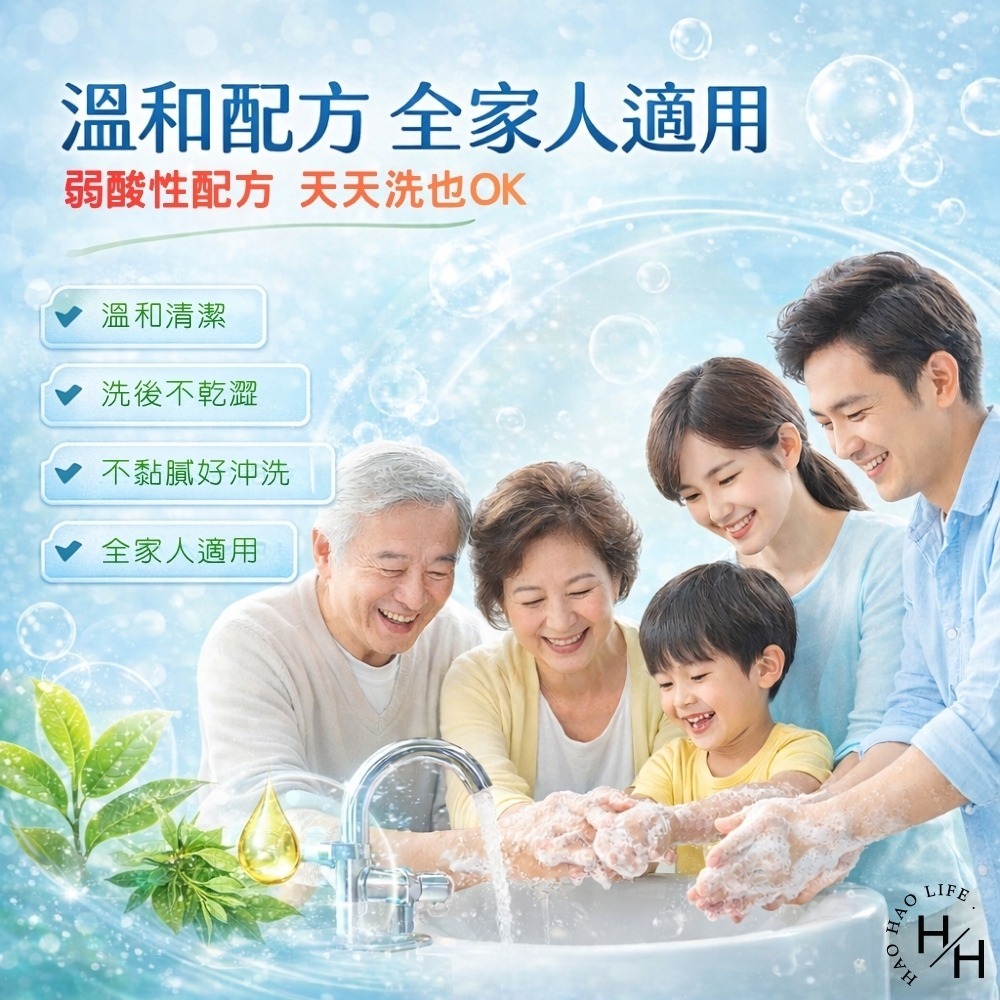 好市多現貨快出【Biore 蜜妮】抗菌洗手慕絲 自然清香(280ml/入) 洗手乳 慕絲 Biore 蜜妮 COSTCO-細節圖4