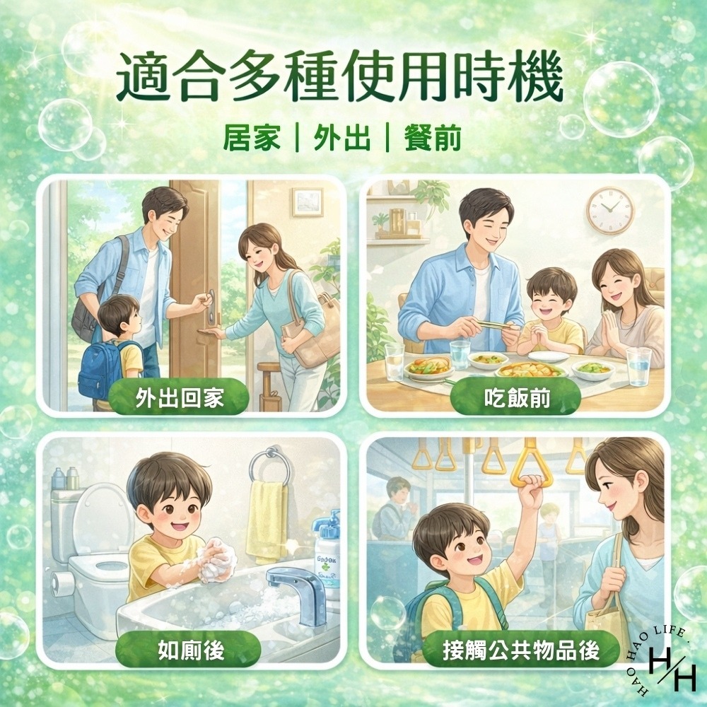 好市多現貨快出【Biore 蜜妮】抗菌洗手慕絲 自然清香(280ml/入) 洗手乳 慕絲 Biore 蜜妮 COSTCO-細節圖7
