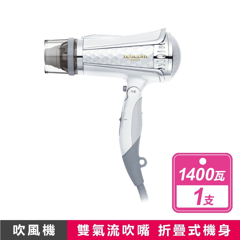 清爽白