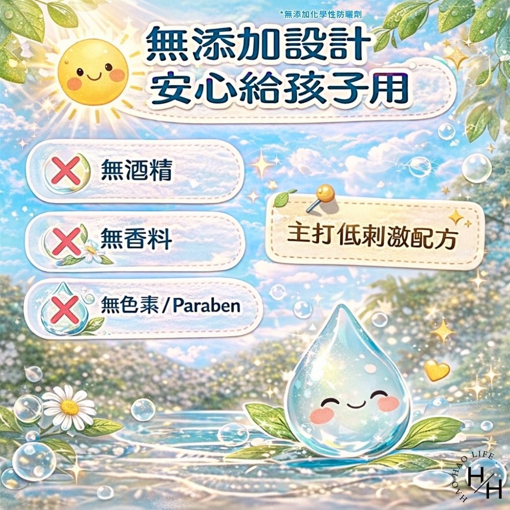 好市多現貨快出【Biore 蜜妮】兒童溫和防曬乳液(70毫升/入) 防曬 兒童專用 溫和 Biore 蜜妮 防曬乳 嬰兒-細節圖5