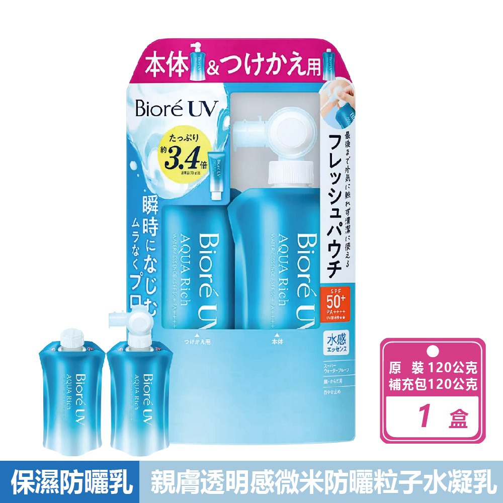 好市多現貨快出【Biore】UV 含水防曬保濕水凝乳樂易包(120公克+補充包120公克) 防曬 蜜妮 Biore 保濕-規格圖8