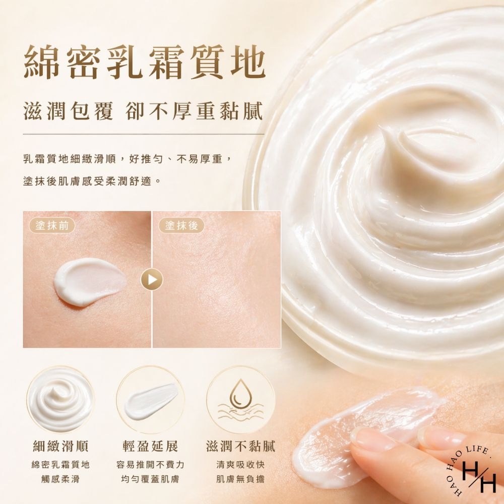好市多現貨快出【澳佳寶】維生素E乳霜(50公克X6入) 好市多乳霜 乳液 澳佳寶 costco 維生素E 乳霜 保濕-細節圖4