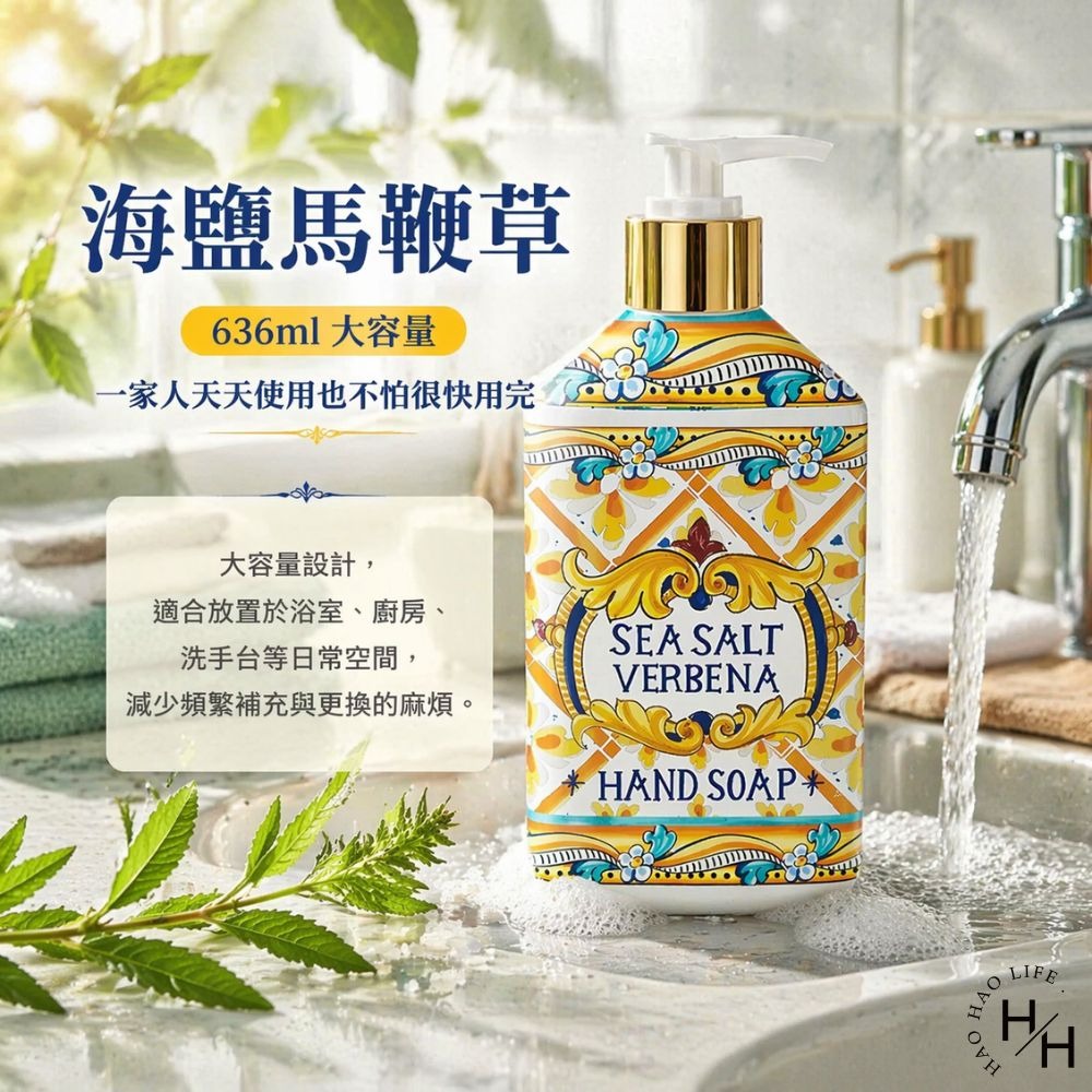 好市多現貨快出【Villa Flora】洗手液(636毫升X4入/盒) 好市多洗手液 洗手乳 Villa Flora-細節圖3