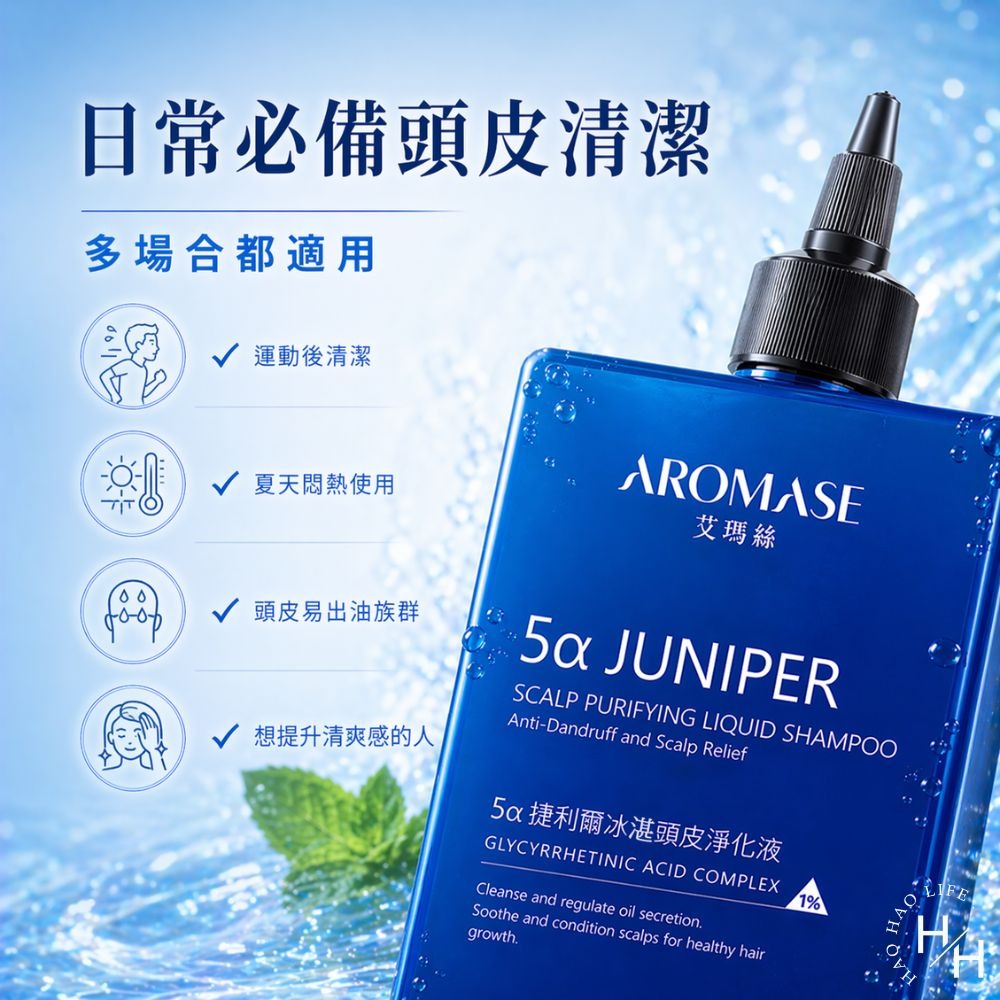 好市多現貨快出【艾瑪絲】5α 捷利爾冰湛頭皮淨化液(500毫升X2入) 好市多頭皮淨化液 艾瑪絲 護髮 頭皮淨化液-細節圖7