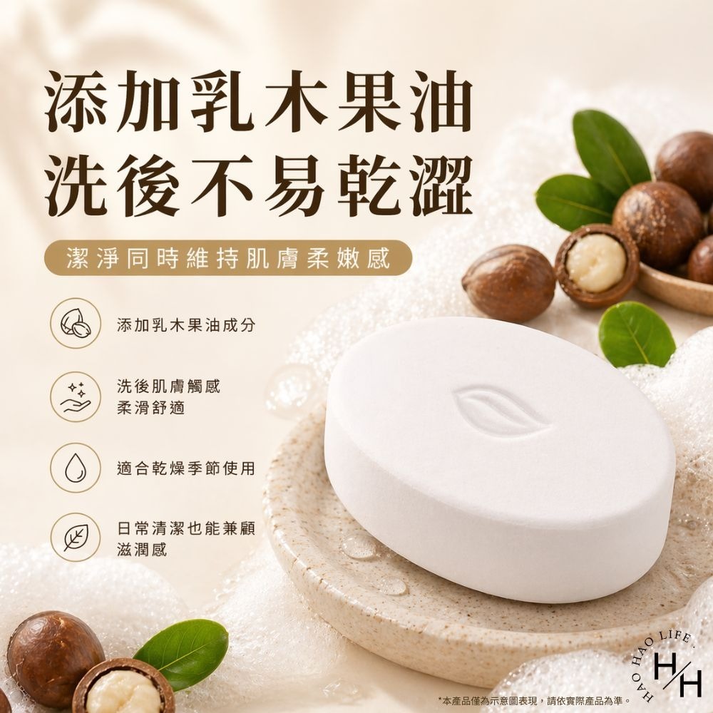 好市多現貨快出【科克蘭】乳木果油香皂(127.5公克X15入/盒) 好市多香皂 肥皂Kirkland Signature-細節圖4