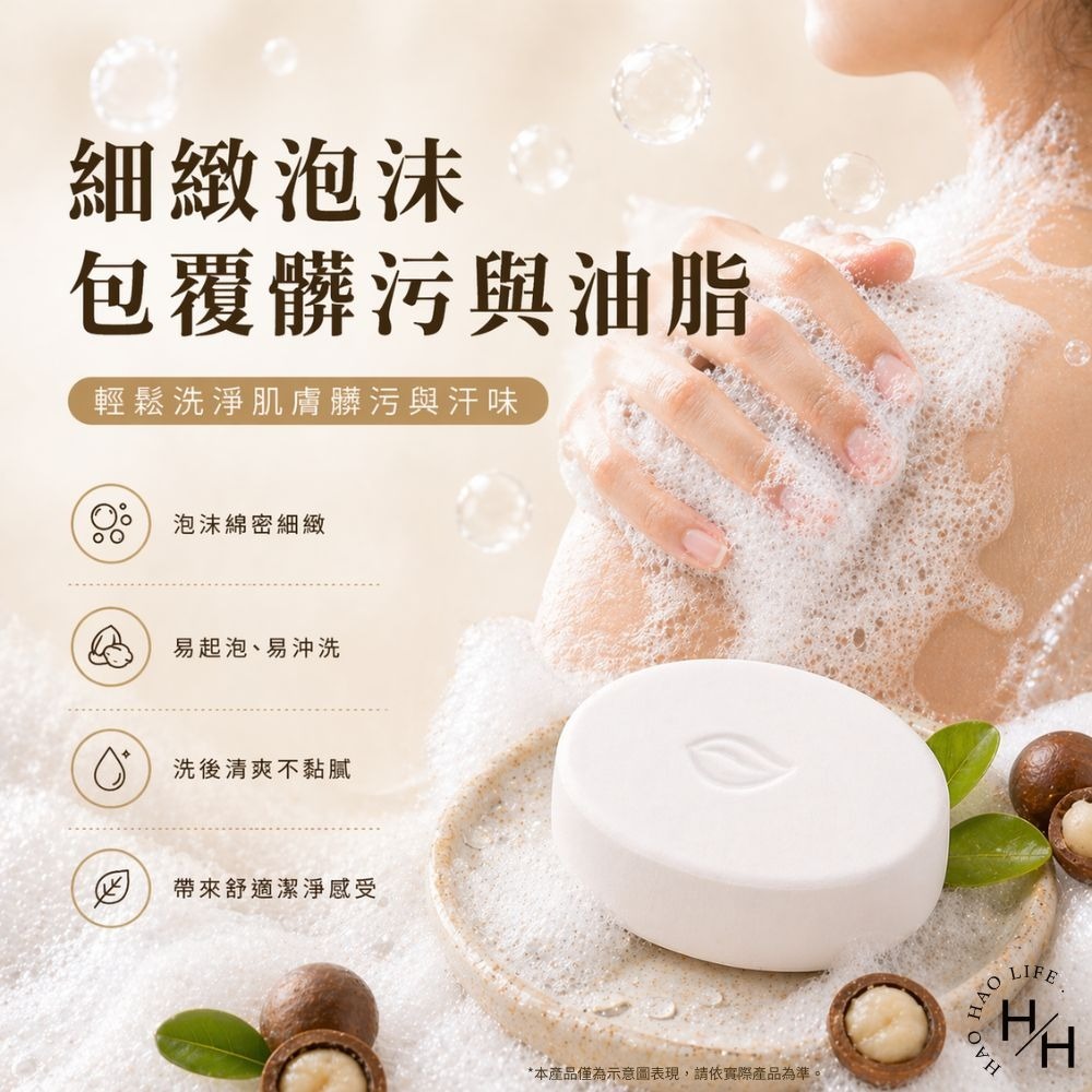 好市多現貨快出【科克蘭】乳木果油香皂(127.5公克X15入/盒) 好市多香皂 肥皂Kirkland Signature-細節圖5