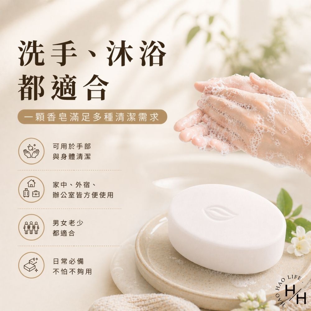 好市多現貨快出【科克蘭】乳木果油香皂(127.5公克X15入/盒) 好市多香皂 肥皂Kirkland Signature-細節圖7