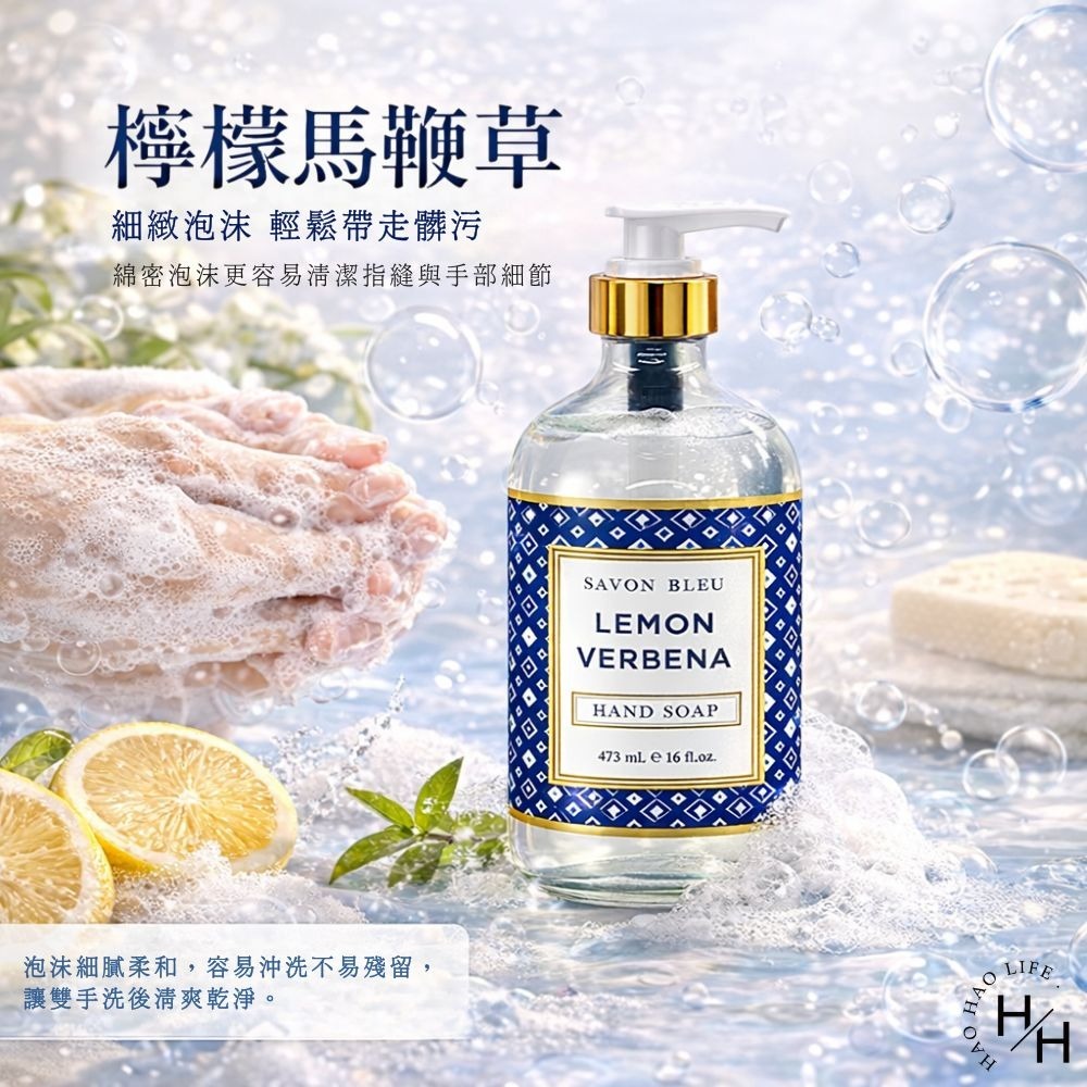 好市多現貨快出【Savon Bleu】洗手液(473毫升X4入) 洗手乳  Savon Bleu 好市多 COSTCO-細節圖5