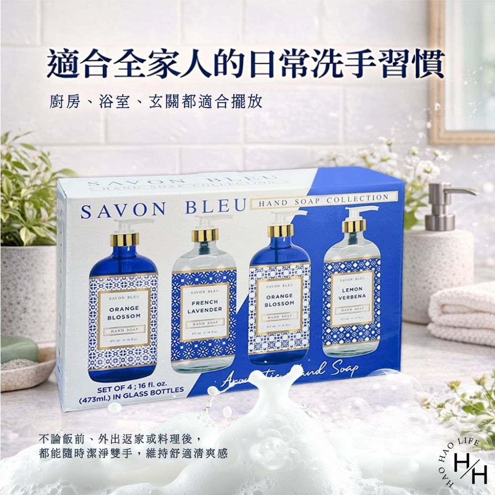 好市多現貨快出【Savon Bleu】洗手液(473毫升X4入) 洗手乳  Savon Bleu 好市多 COSTCO-細節圖6