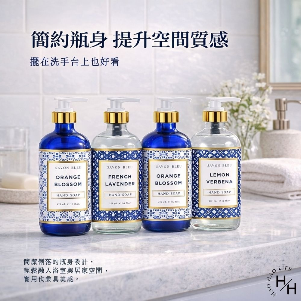 好市多現貨快出【Savon Bleu】洗手液(473毫升X4入) 洗手乳  Savon Bleu 好市多 COSTCO-細節圖7