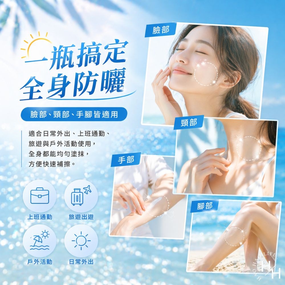 好市多現貨快出【曼秀雷敦】水潤肌超保濕水感防曬凝露 SPF50+/PA++++(110公克/瓶) 防曬 好市多 防曬乳-細節圖6