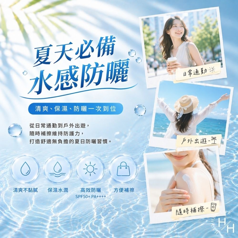 好市多現貨快出【曼秀雷敦】水潤肌超保濕水感防曬凝露 SPF50+/PA++++(110公克/瓶) 防曬 好市多 防曬乳-細節圖7