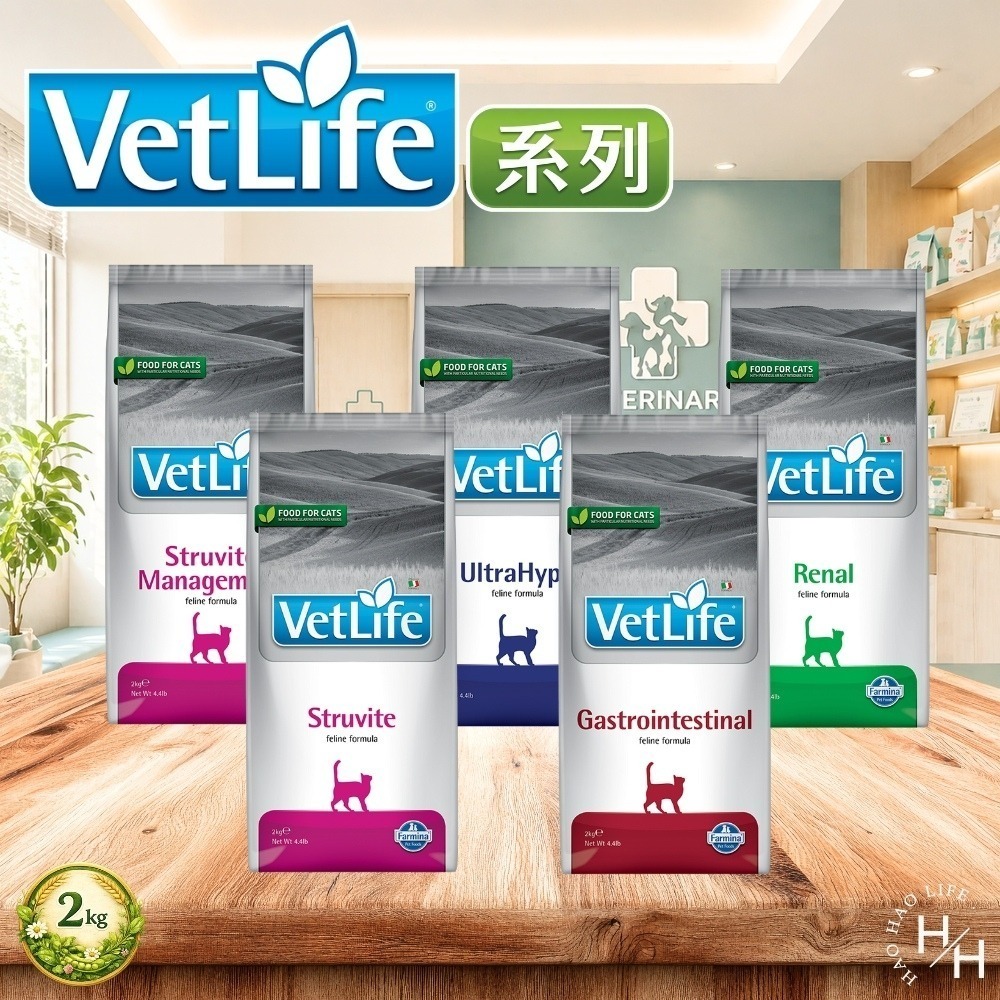 現貨快出【法米納】獸醫天然處方系列貓飼料 2kg 貓飼料 處方飼料 極低敏/腸胃道/泌尿道/腎臟 ‼️出貨標準看內文‼️-細節圖2