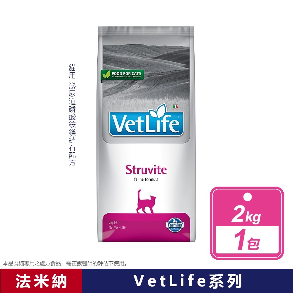 貓用泌尿道磷酸銨鎂結石配方