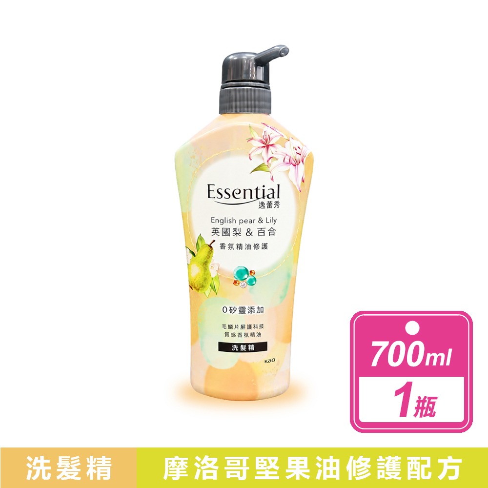 香氛精油修護洗髮精(700ml/瓶)