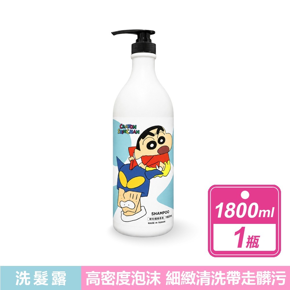 琥珀檀香洗髮露(1800ml/瓶)