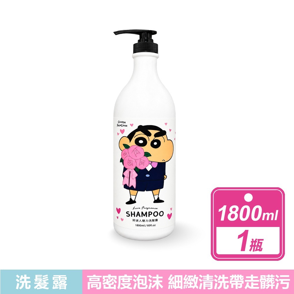 蜜桃香洗髮露(1800ml/瓶)