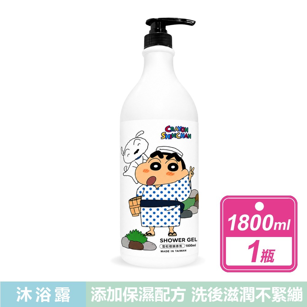 現貨快出【蠟筆小新】香氛洗髮露-琥珀檀香/蜜桃 好愛睡沐浴露-甜橙/雪松壇韻 洗髮精 洗髮露 洗髮乳 沐浴乳 沐浴露聯名-規格圖10