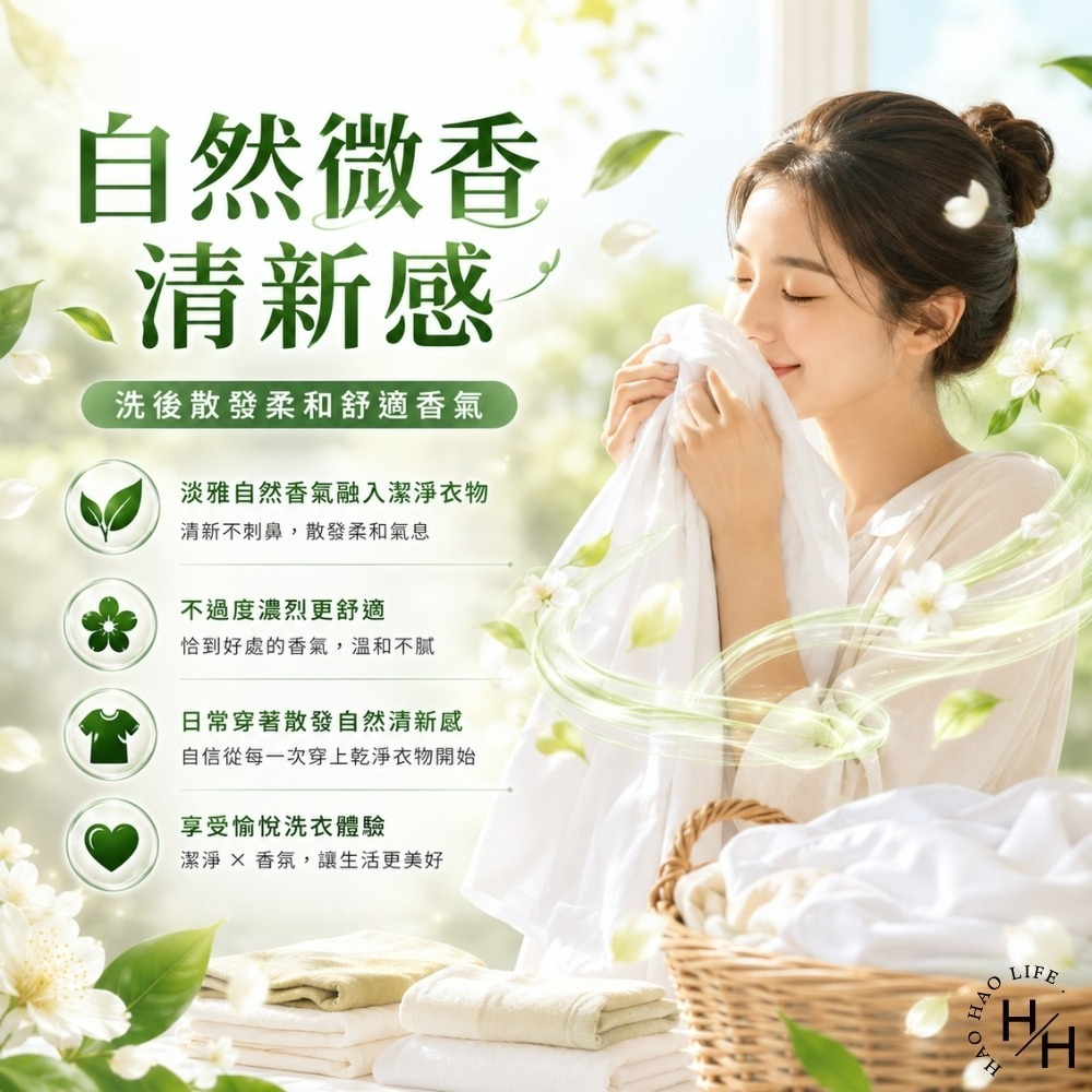 現貨快出【Ariel】超濃縮抗菌抗臭洗衣精(1690公克/包) 2款任選 洗衣精 洗衣球 洗衣粉 洗衣膠囊 ARIEL-細節圖6