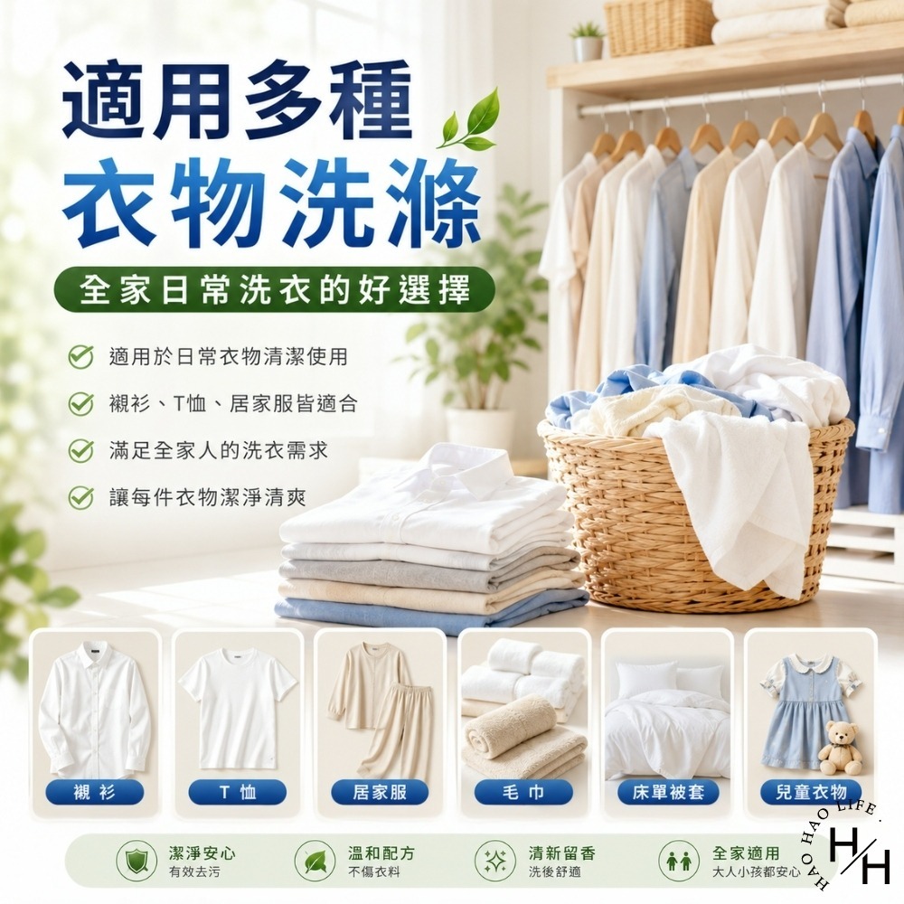 現貨快出【Ariel】超濃縮抗菌抗臭洗衣精(1690公克/包) 2款任選 洗衣精 洗衣球 洗衣粉 洗衣膠囊 ARIEL-細節圖7