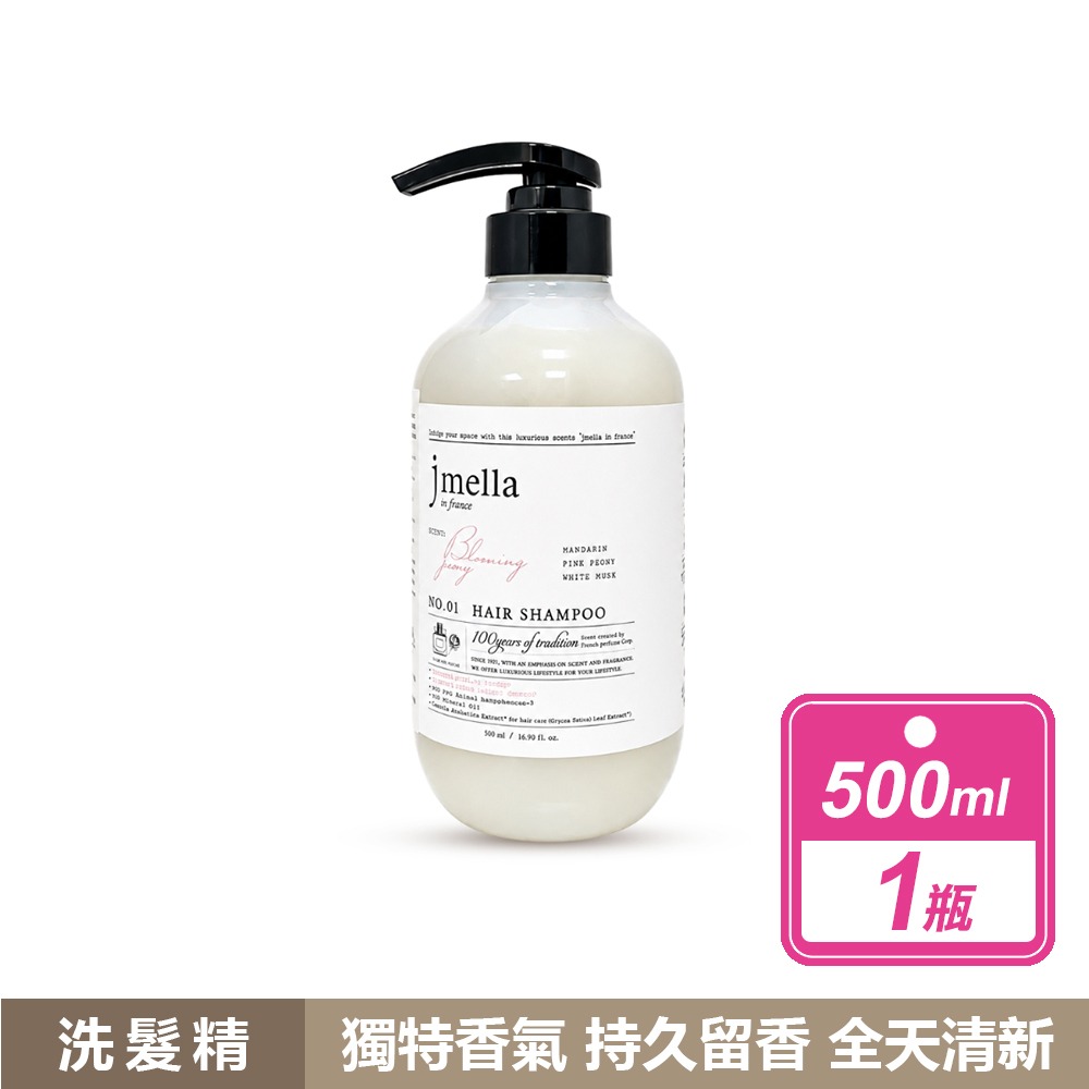 花園舞會 洗髮精(500ml/瓶)